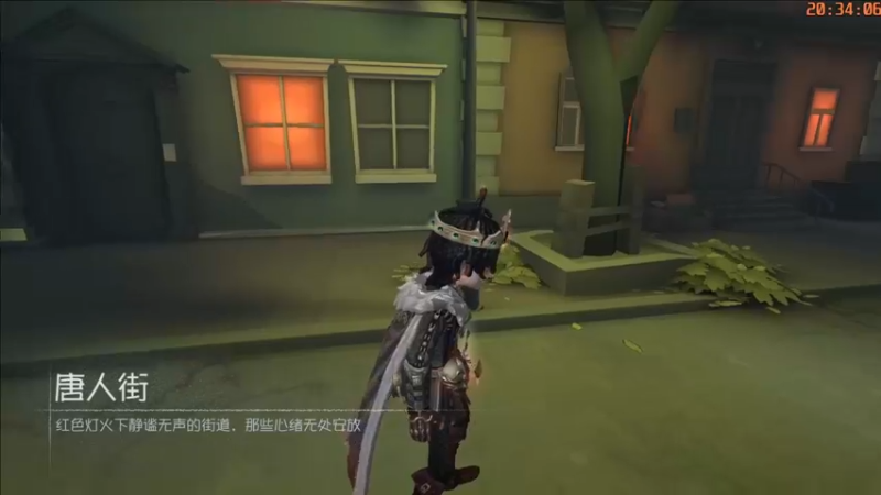 唐人街小病患