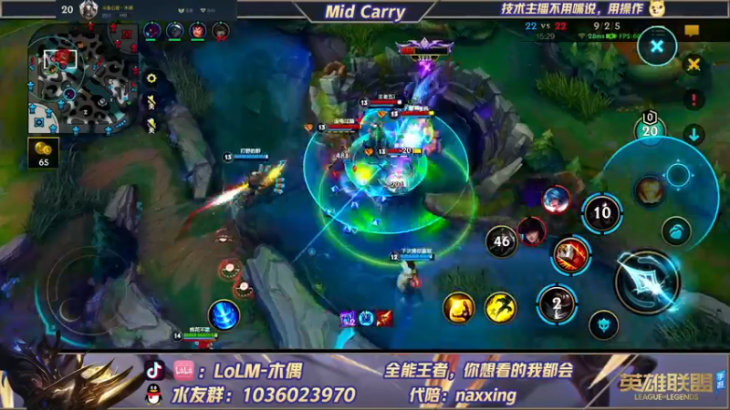 【2021-12-08 13点场】心星丶木偶：王者900分中单，全能Midking