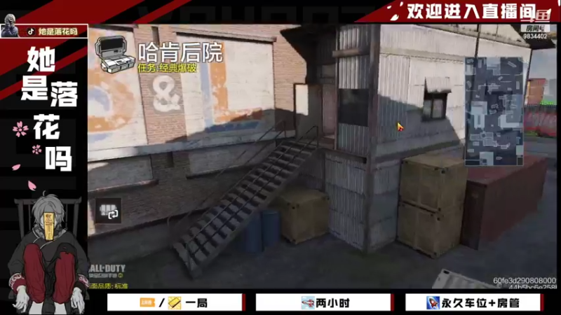 【2021-12-06 19点场】她是落花吗：CODM良心手游天天处于战斗状态