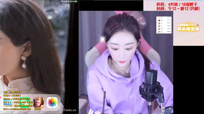 【2021-12-05 17点场】解说梦梦：【钻粉四倍】荣耀终结者
