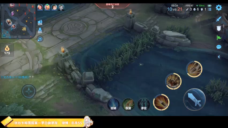 【2021-12-09 05点场】不可一世杀手：无敌打野荣耀80星单排