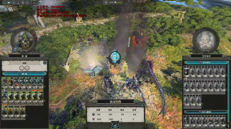 【2021-12-09 19点场】鱼的眼泪水知道：【原版】战锤Ⅱ全面战争