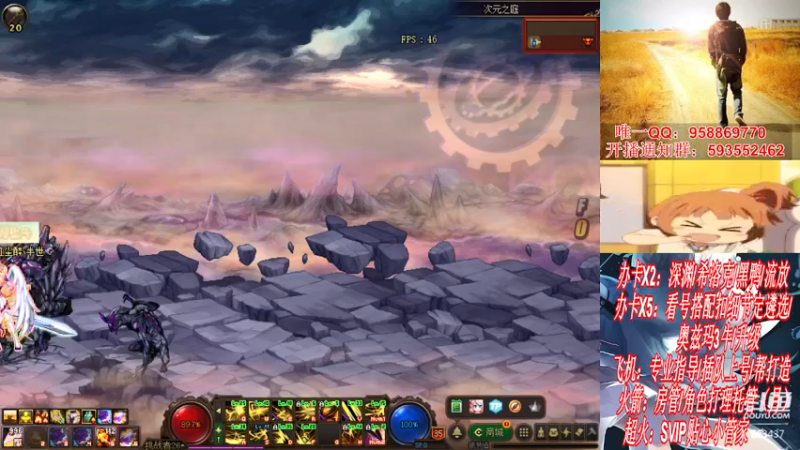 【2021-12-09 02点场】DNF丶心软：在线看号遴选！回归打造！团本深渊！！