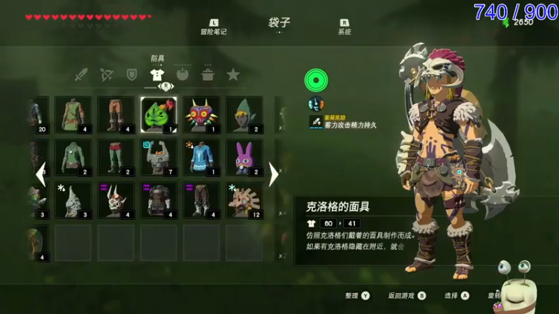 【2021-12-09 13点场】紫色蜗牛2020：900呀哈哈，肝帝进行中~~~