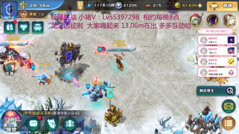 【2021-12-08 19点场】小猪呼噜a：龙牙远征啦 欧力给^_^