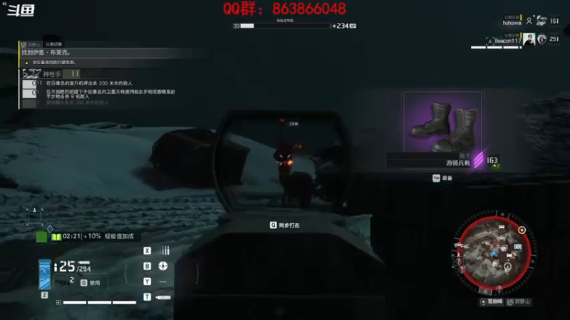 【2021-12-07 21点场】忽忽歪歪：忽忽歪歪 恍恍惚惚  玩游戏