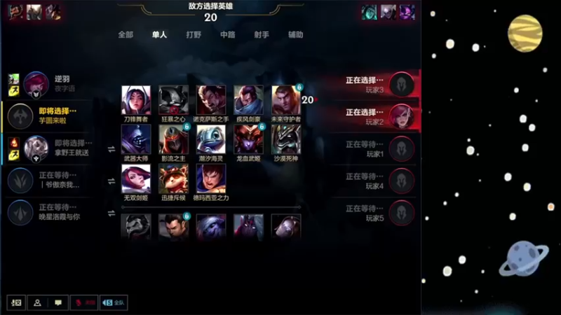 【2021-11-30 18点场】芋圆在哪里：那就开摆嘛