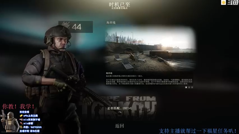 塔科夫333