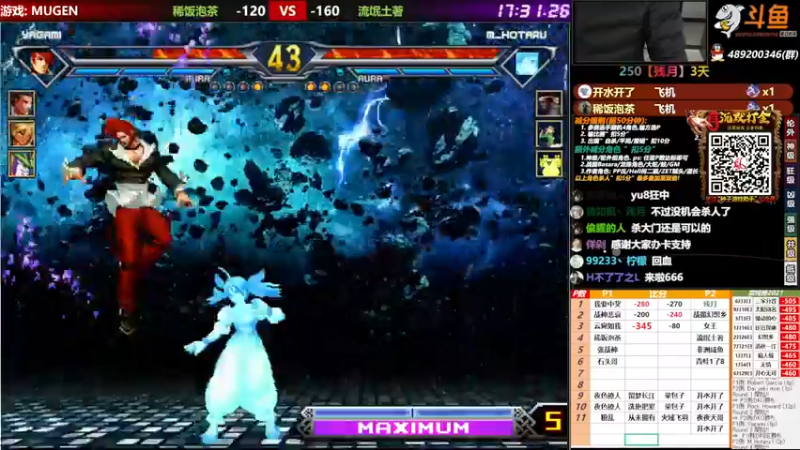 【2021-12-08 21点场】那日的风：【MUGEN】随便玩玩