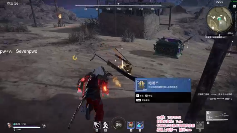 【2021-12-09 12点场】NRK反方向的神：单排猛练 季沧海人柱力