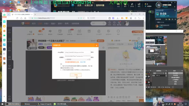 【2021-12-09 19点场】一万九千把大头：季前赛第一个王者大头加强了