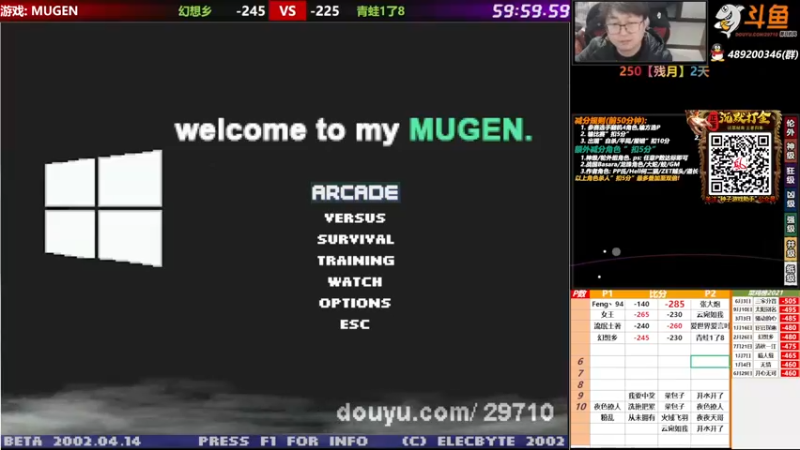 【2021-12-08 17点场】那日的风：【MUGEN】随便玩玩