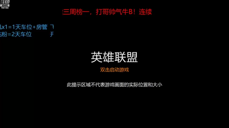 【2021-12-08 18点场】白菜ad：网一有车位，肌肉猛男ad！