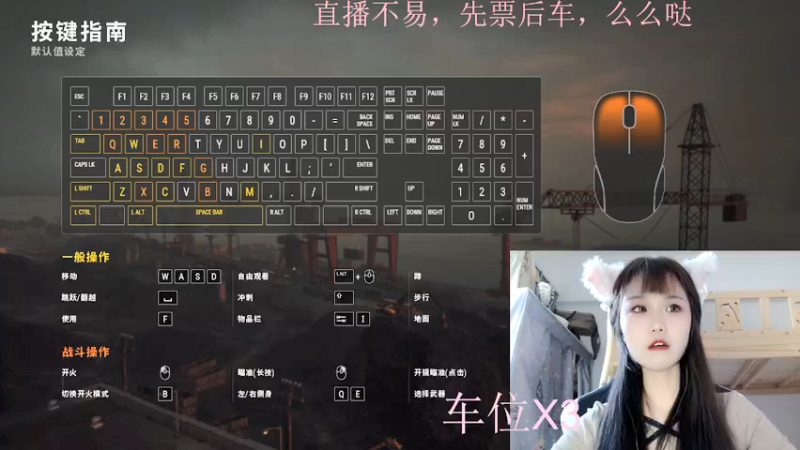 【2021-12-09 15点场】小珊子z：会唱歌的小母狼