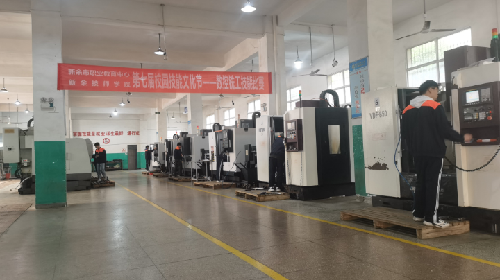 第七届校园技能文化节数控铣工技能比赛