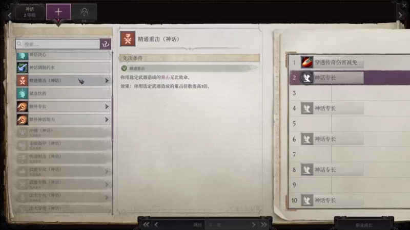 【2021-12-09 00点场】完蛋蛋蛋树：hello~❤