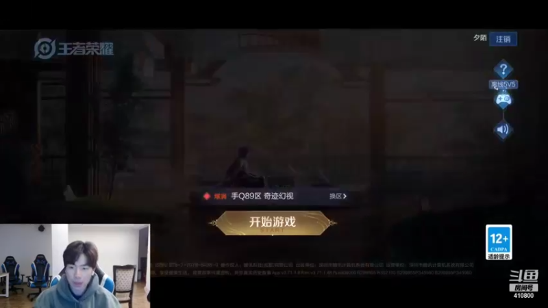 【2021-12-09 20点场】eStarPro花海：eStar大乱斗---花海