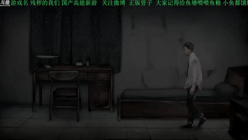 【2021-12-09 17点场】正版管子：【管子】翼星求生·另类高能搞笑主播