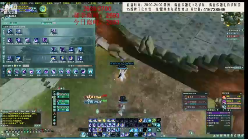 【2021-12-09 08点场】卷毛毛毛丶：【奶毒视角】奶毒教学局JJC！