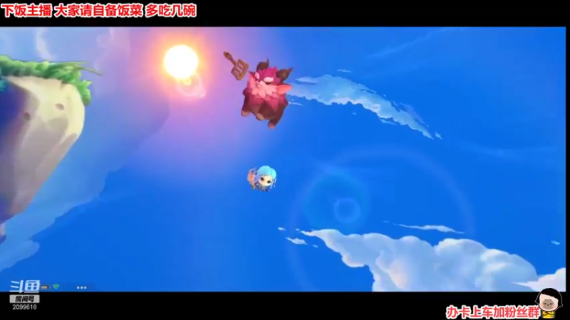 【2021-12-08 20点场】阿邦就是小苞米：明天有事 请假一天