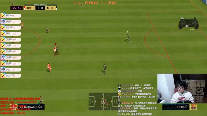 【2021-12-08 21点场】LOT29：FIFA22搞脑子