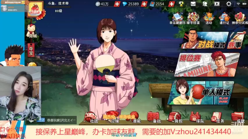 【2021-12-08 18点场】技术帝1：听听歌，打打球，岂不美哉