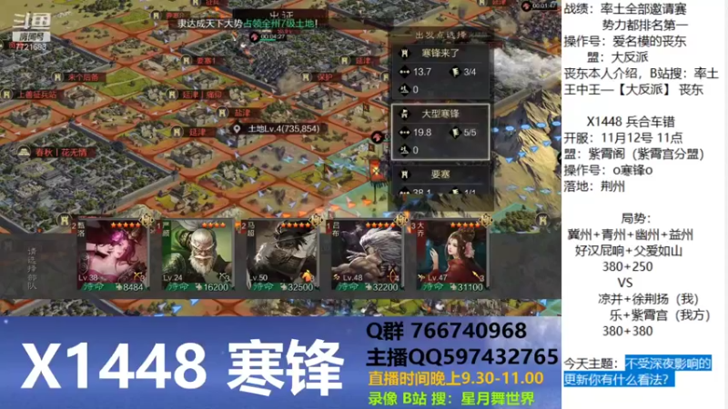 【2021-12-08 21点场】星月舞世界：不受深夜影响的更新你有什么看法？