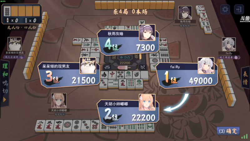 【2021-12-09 01点场】dudu4e嘟师傅：【解说嘟师傅】深夜食堂