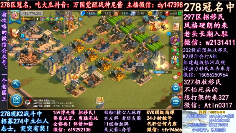 【2021-12-08 18点场】战神尼酱丶：60和61落地成盒之战，278冠名中~