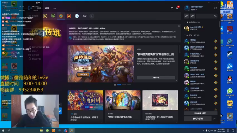 【2021-12-09 09点场】驴鸽LvGe：新版本，进来抄卡组！