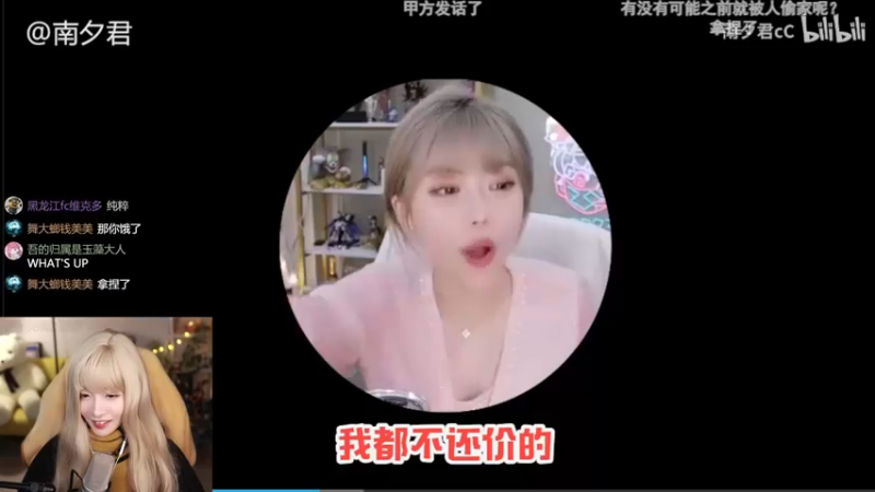 【2021-12-09 00点场】真栗：双倍亲密！主播是格兰帕奇学生