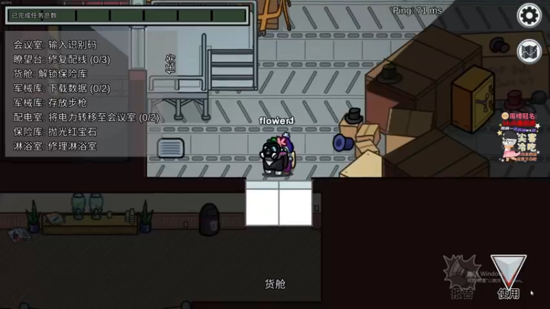 【2021-12-08 21点场】仙某某：神秘的直播间88080
