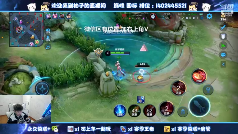 【2021-12-09 18点场】毕竟是柚子：90胜率带粉上荣耀不是梦
