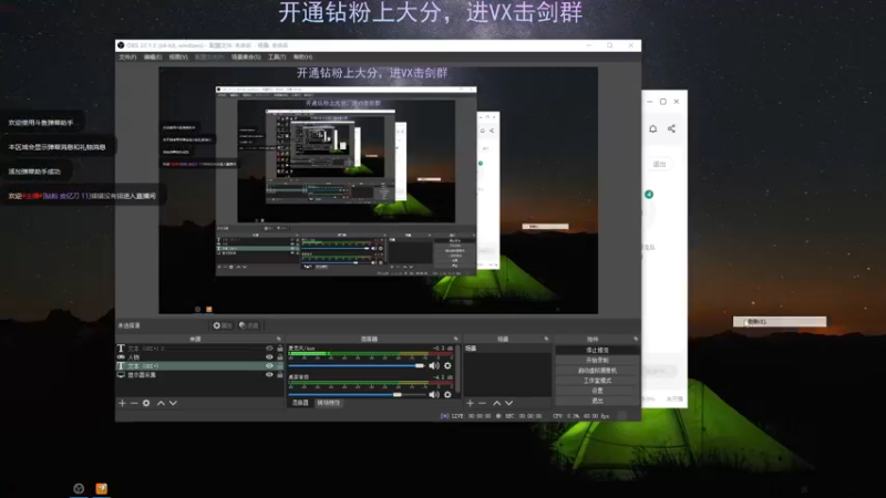 野排路人的那些事