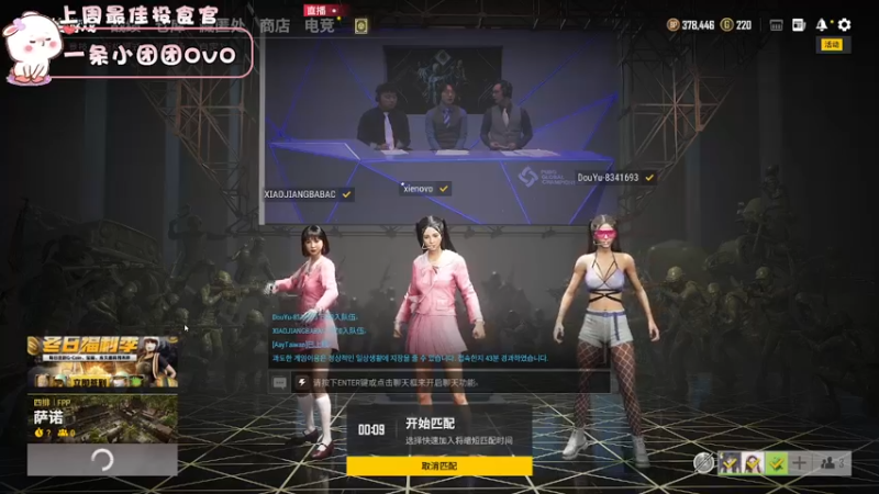 【2021-12-06 21点场】昔恩小姐姐：这个天气对我冻手冻脚~