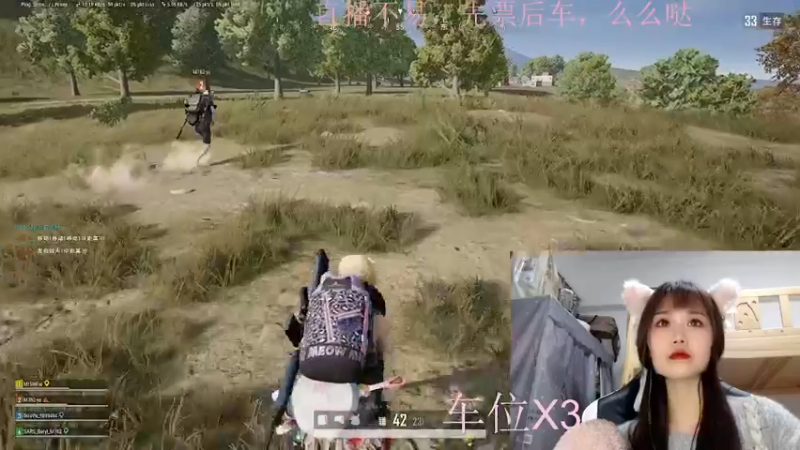 【2021-12-08 19点场】小珊子z：会唱歌的小母狼
