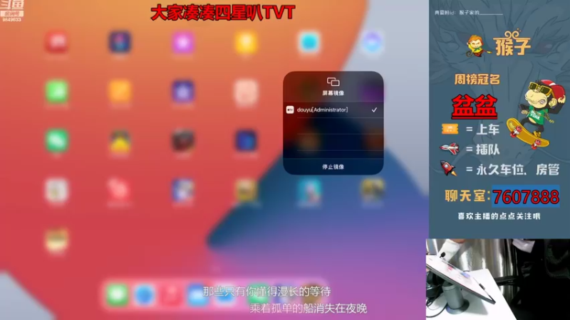 【2021-12-06 20点场】是猴子不是Monkey：弟弟没有手