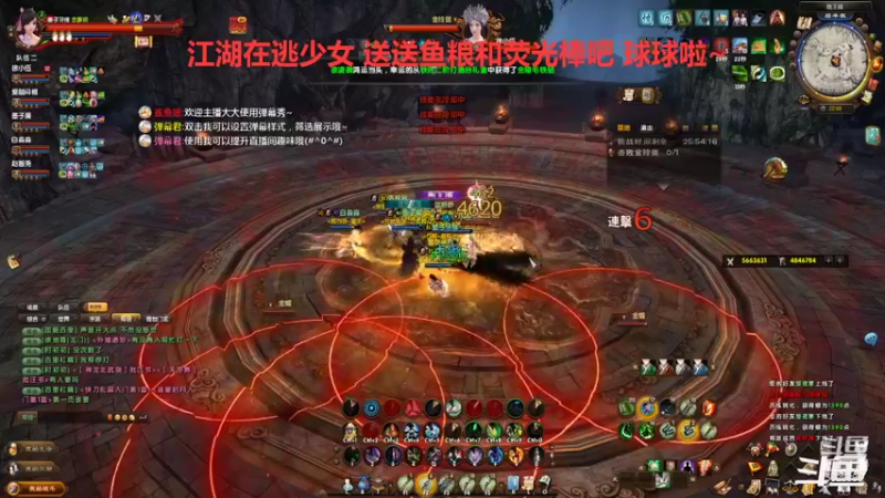 【2021-12-07 22点场】拆塔少女：新手下个隐王峰~ 5529886