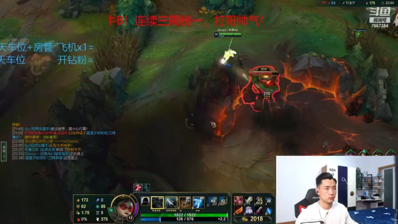 【2021-12-07 22点场】白菜ad：网一有车位，肌肉猛男ad！