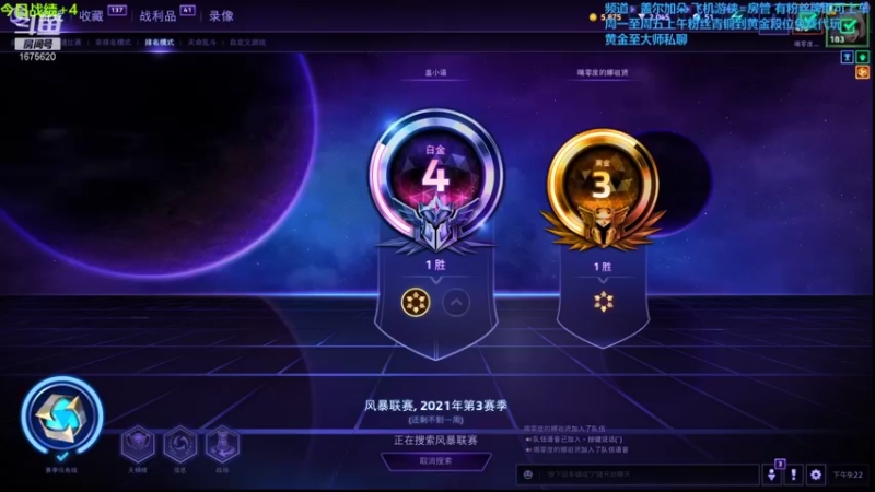 【2021-12-08 21点场】盖小尔：赛季新坐骑变异猫