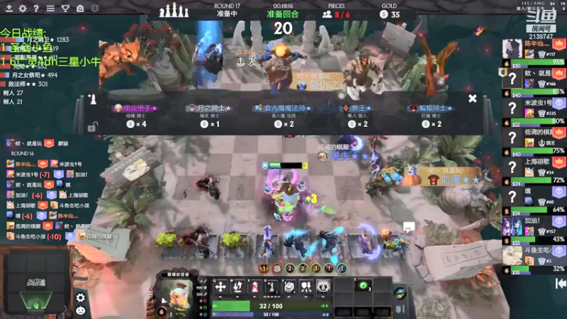 【2021-12-07 17点场】生吃小孩i：有点僵硬啊这个东西！