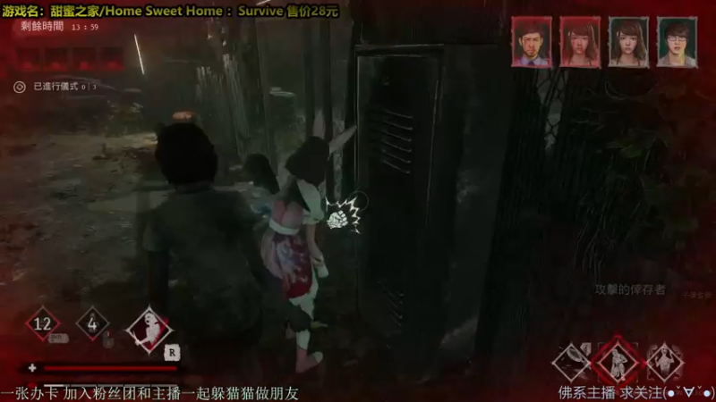 【2021-12-09 00点场】慵懒的kk：ProPnight躲猫猫非对称4V1，来