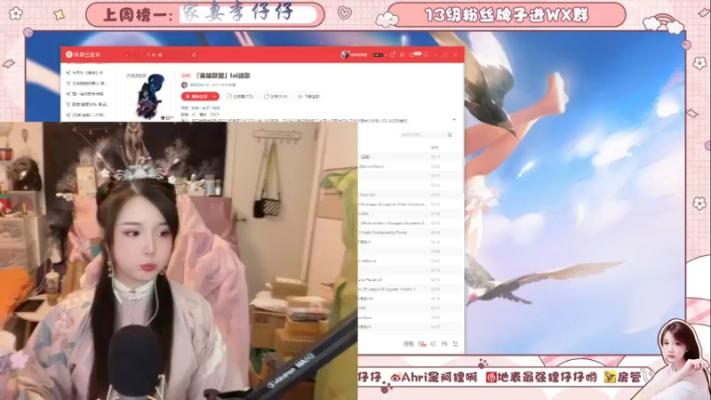 【2021-12-09 21点场】地表最强狸仔仔哟：祝狸仔仔19岁生日快乐啦！