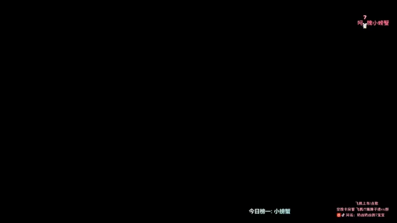 【2021-12-08 19点场】奶凶奶凶的7宝宝：の   今天结束就要休假了呦~