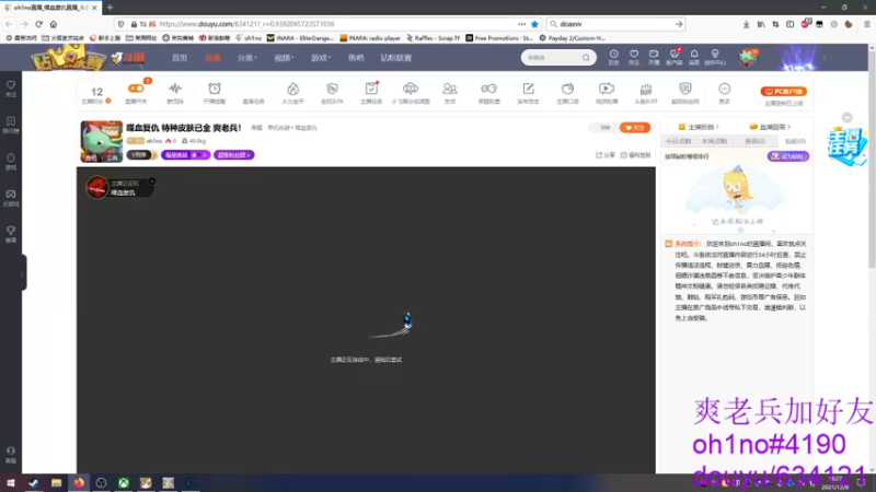 【2021-12-08 18点场】oh1no：喋血复仇 特种皮肤已全 爽老兵！