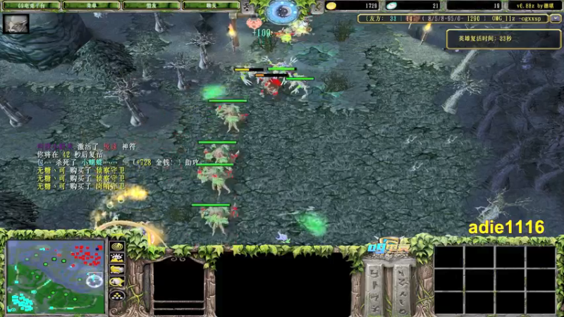 【2021-12-09 02点场】Dota小蝴蝶：处处是江湖