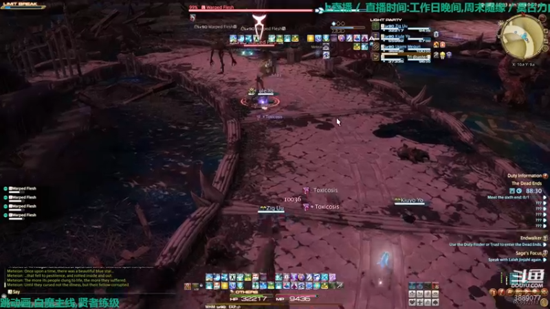 【2021-12-08 21点场】康德x吹个大泡泡：「康德」晚安,上午轮播,晚上来