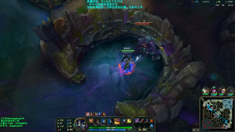 【2021-12-09 12点场】浪灯丶：斗鱼最强赵信 ，不服来辩