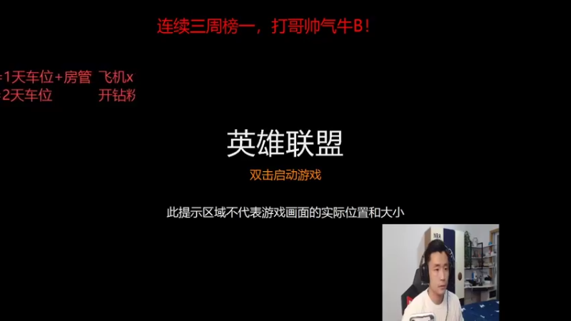 【2021-12-08 19点场】白菜ad：网一有车位，肌肉猛男ad！