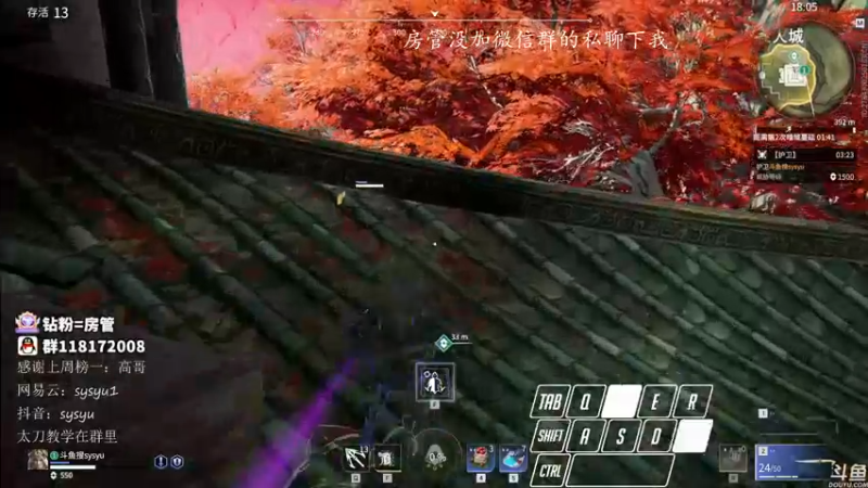 【2021-12-07 21点场】sysyu：sy：单排死亡之组劫杯开冲！